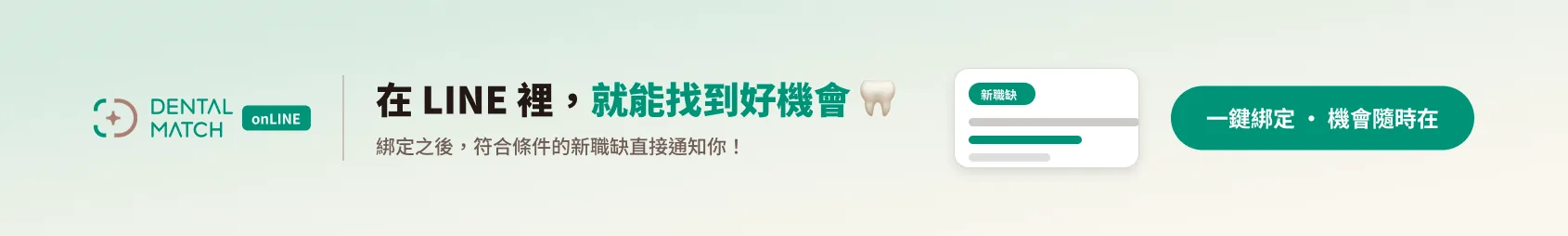 廣告