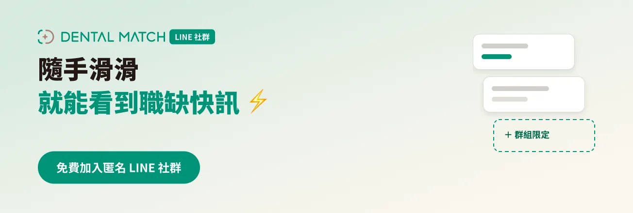 廣告