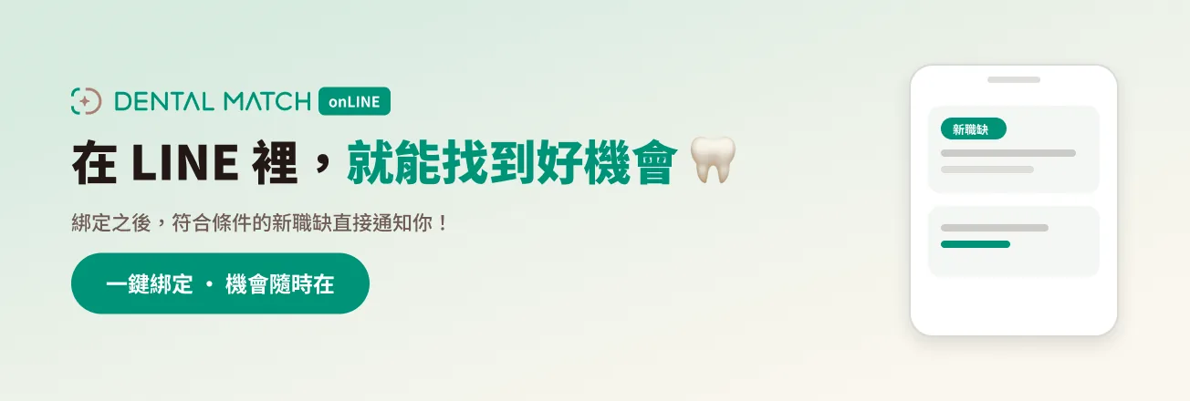 廣告