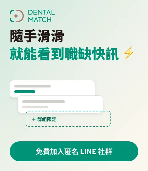 廣告