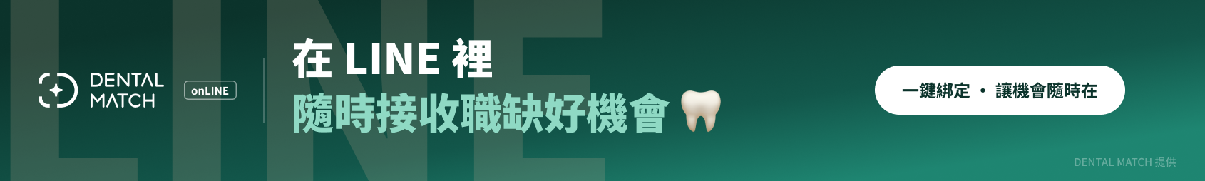廣告