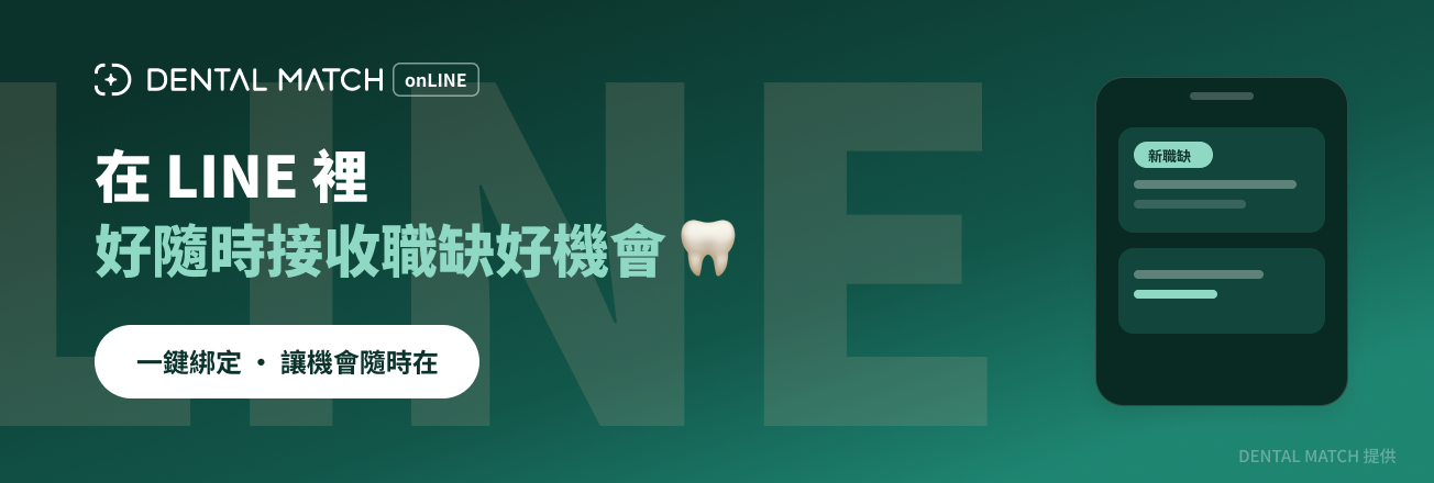 廣告