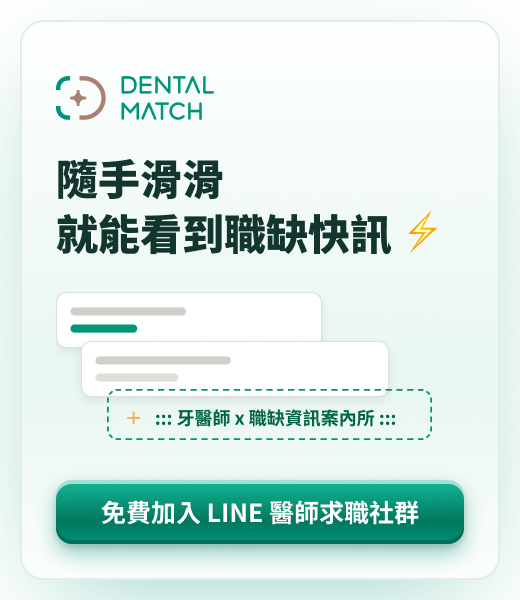 廣告