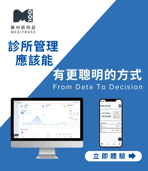 廣告