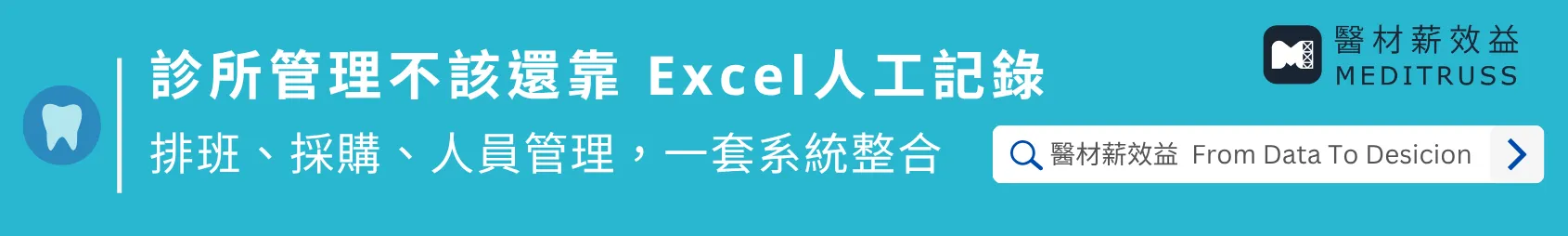 廣告