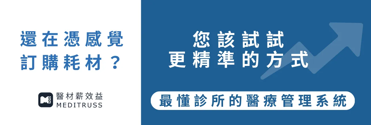 廣告